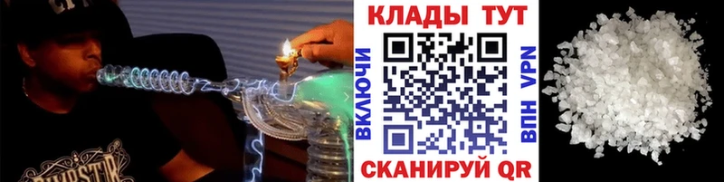 Купить Новоузенск ГАШ  КОКАИН  КЕТАМИН  АМФ  МЕФ  СК 