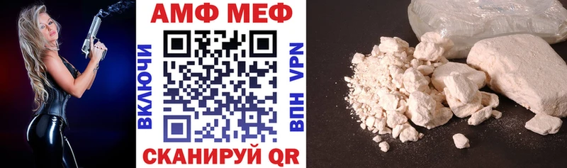 цена   hydra онион  Amphetamine 97%  Новоузенск 