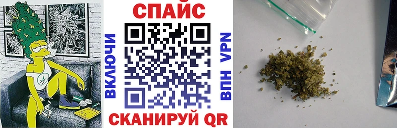 БУТИРАТ бутик Новоузенск