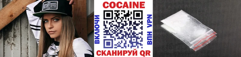 закладки Новоузенск COCAIN 98%