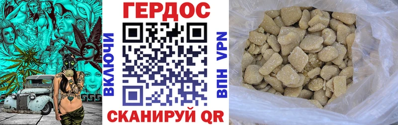 Героин Афган  Новоузенск 