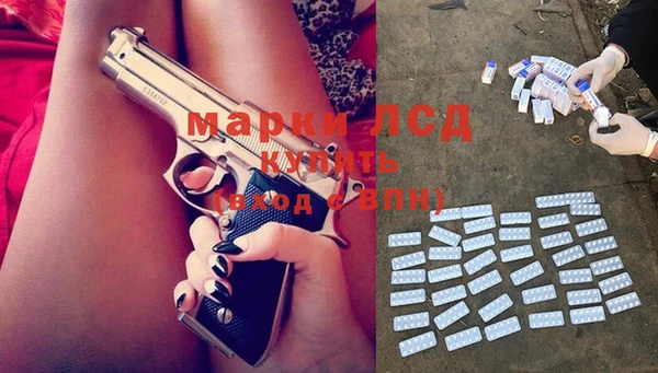 мдма Бугульма