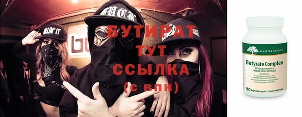 прущие крисы Бородино