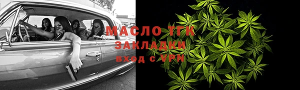 стаф Бронницы