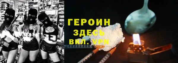 прущие крисы Бородино