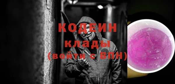 мдма Бугульма