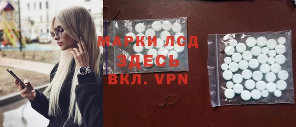 мдма Бугульма