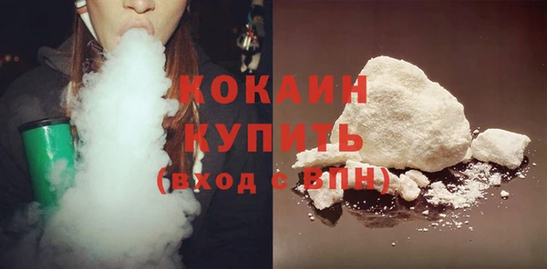 мдма Бугульма