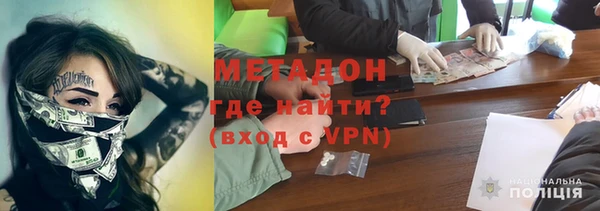 прущие крисы Бородино