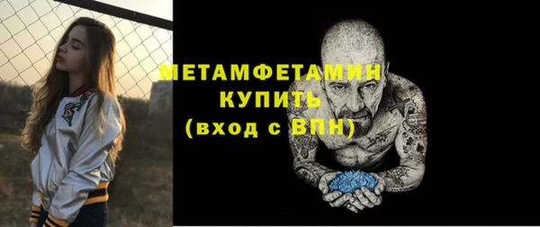 стаф Бронницы