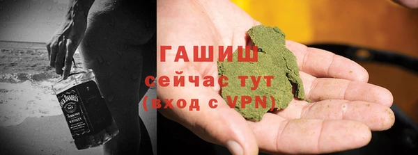 стаф Бронницы