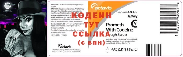 стаф Бронницы