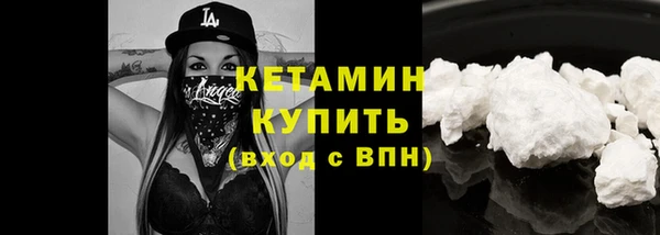 стаф Бронницы