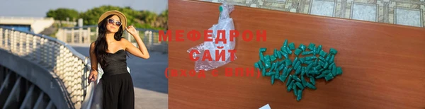 мдма Бугульма