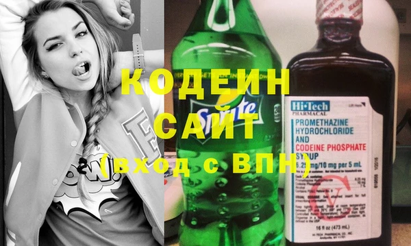 стаф Бронницы