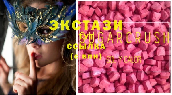 прущие крисы Бородино