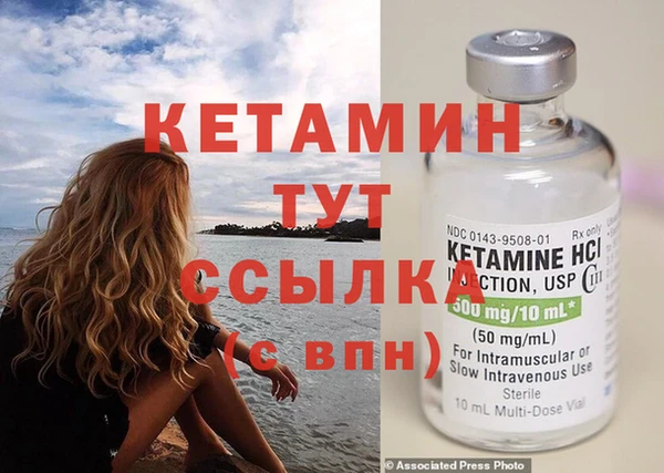 мдма Бугульма