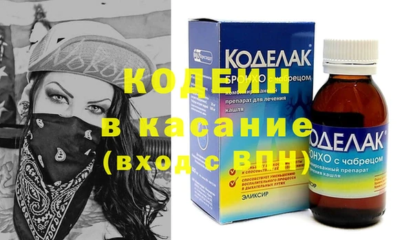 прущие крисы Бородино
