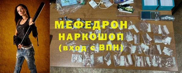 мдма Бугульма
