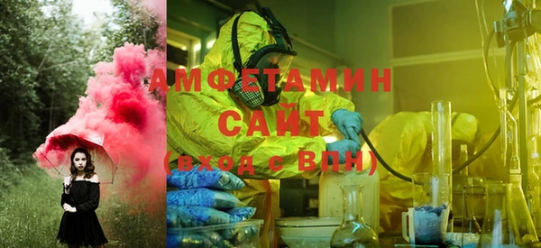 мдма Бугульма