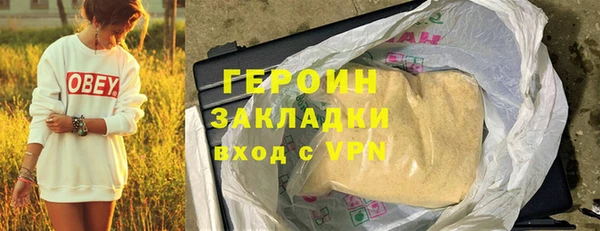 мдма Бугульма