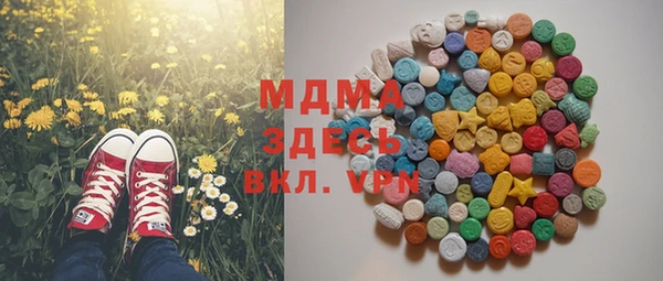 стаф Бронницы