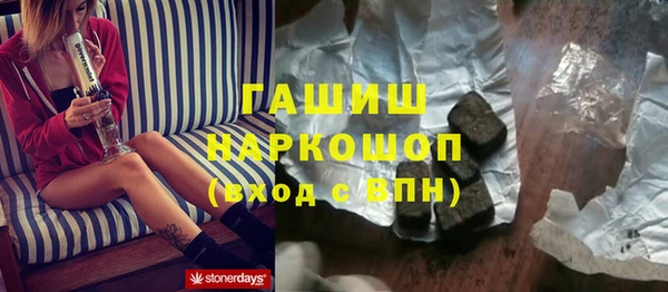 мдма Бугульма