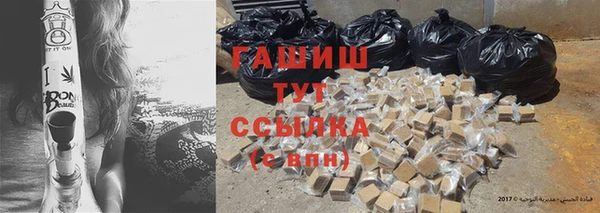 стаф Бронницы