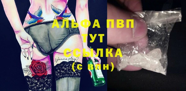 мдма Бугульма