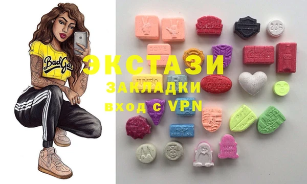 стаф Бронницы