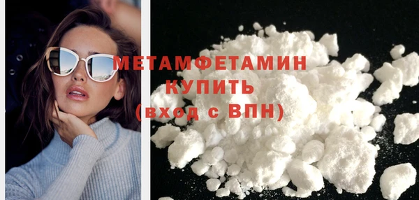 прущие крисы Бородино