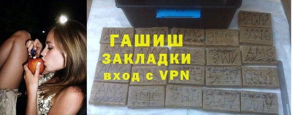 мдма Бугульма