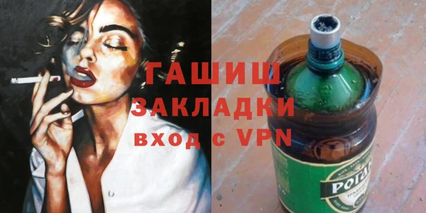 прущие крисы Бородино