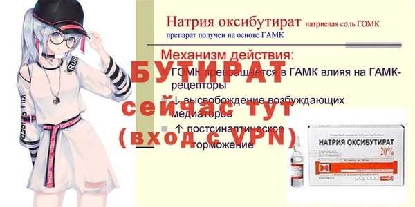 прущие крисы Бородино