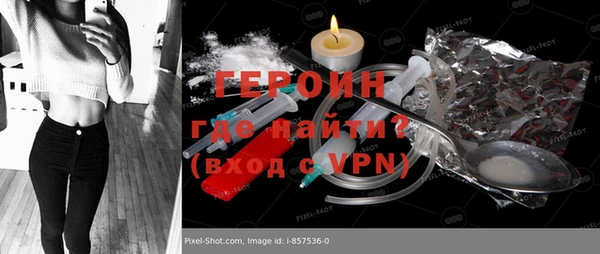 стаф Бронницы