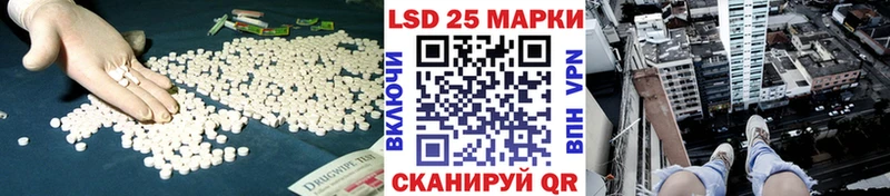 ЛСД экстази ecstasy  Новоузенск 