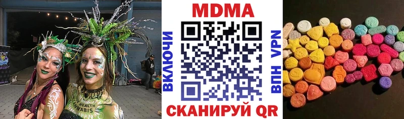 купить закладку Новоузенск MDMA молли