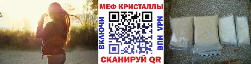 Мефедрон мука  Новоузенск 