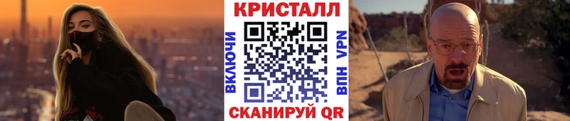 купить  цена  даркнет наркотические препараты  МЕТАМФЕТАМИН кристалл  Новоузенск 