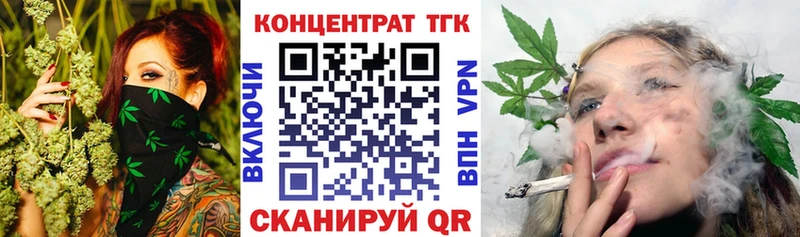 купить   Новоузенск  ТГК вейп 