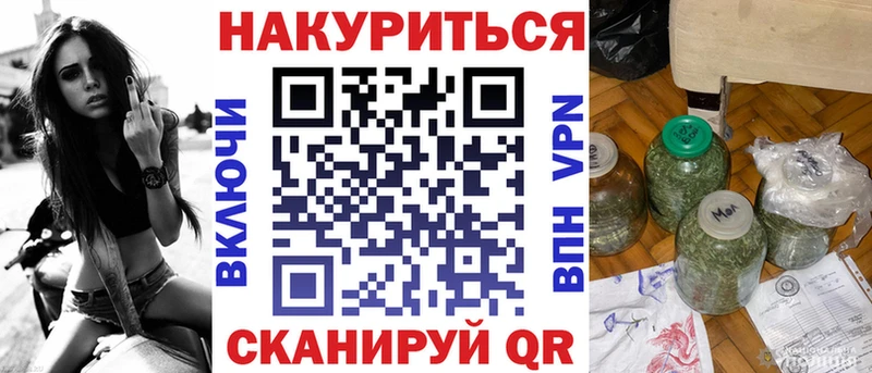 Бошки марихуана AK-47  Новоузенск 